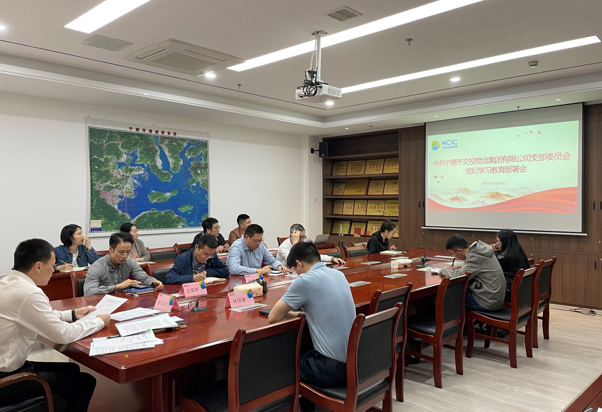 市交投物流集團黨支部召開黨紀學習教育部署動員會，葉嵐清拍攝.jpg